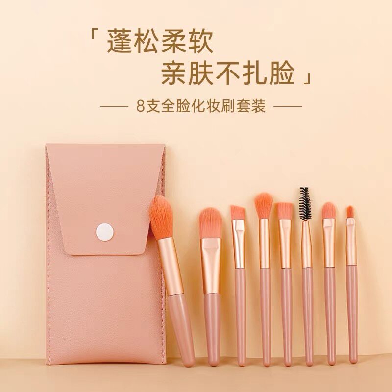 【便携彩妆套刷】美妆刷工具