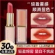 正品 大牌 款 哑光雾面口红不沾杯不掉色丝绒显白学生豆沙色正品