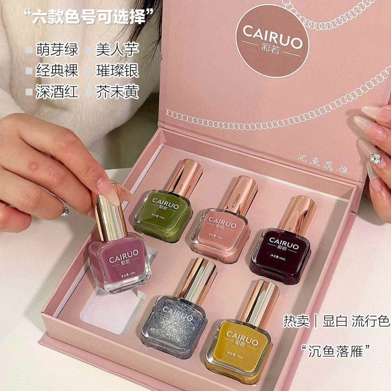 正品香氛系列指甲油高奢款礼盒装美甲可撕拉免烤快干显白水性持久