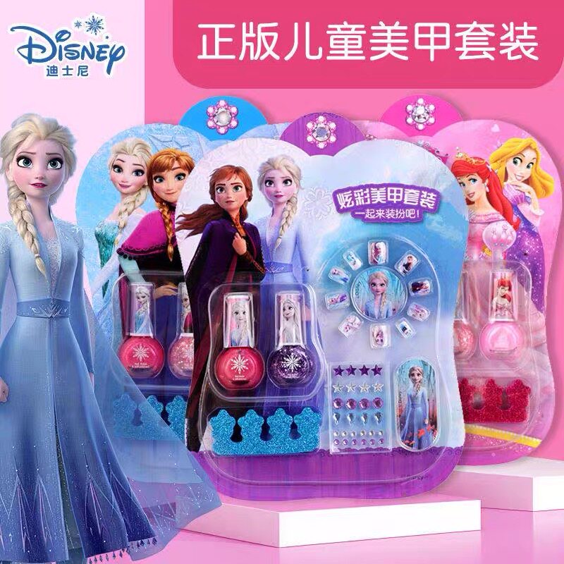 冰雪奇缘儿童专用指甲油可撕拉安全无毒无味女孩纯植物艾莎美甲套