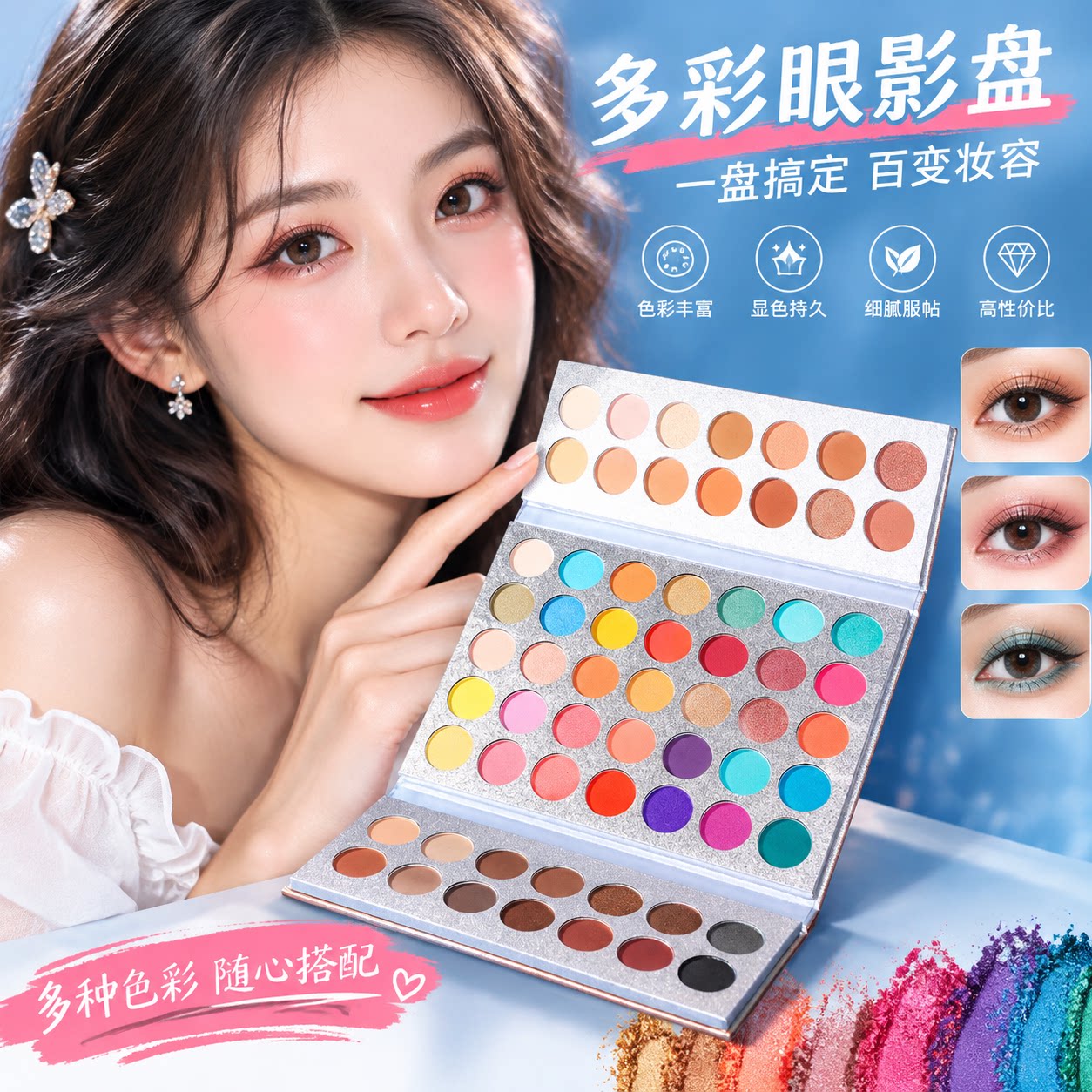 beautyglazed63色眼影ins超火彩妆盘cos妆珠光哑光多色网红厌世妆