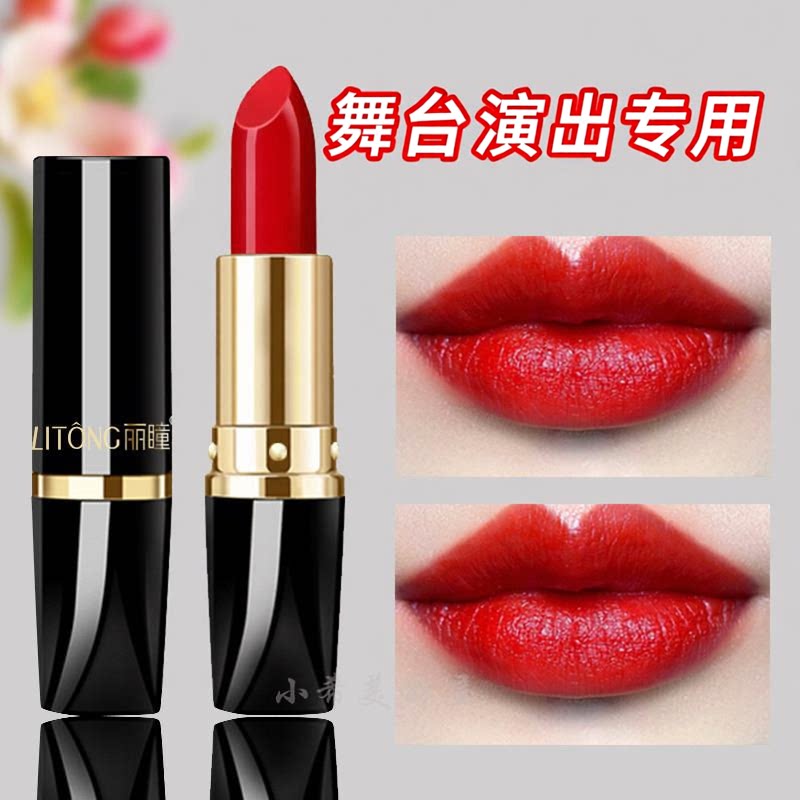 正品口红表演出专用彩妆化妆品大红色持久滋润保湿唇膏节日舞台妆