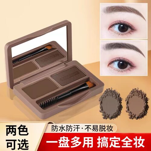 正品雅琪诺眉粉女防水防汗不脱色自然持久网红眉笔初学者双效女式
