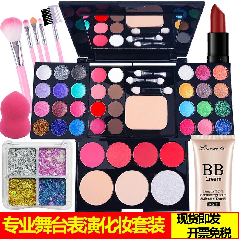 六一全套装表演化妆品彩妆套装全套舞台妆亮片腮红粉底液演出