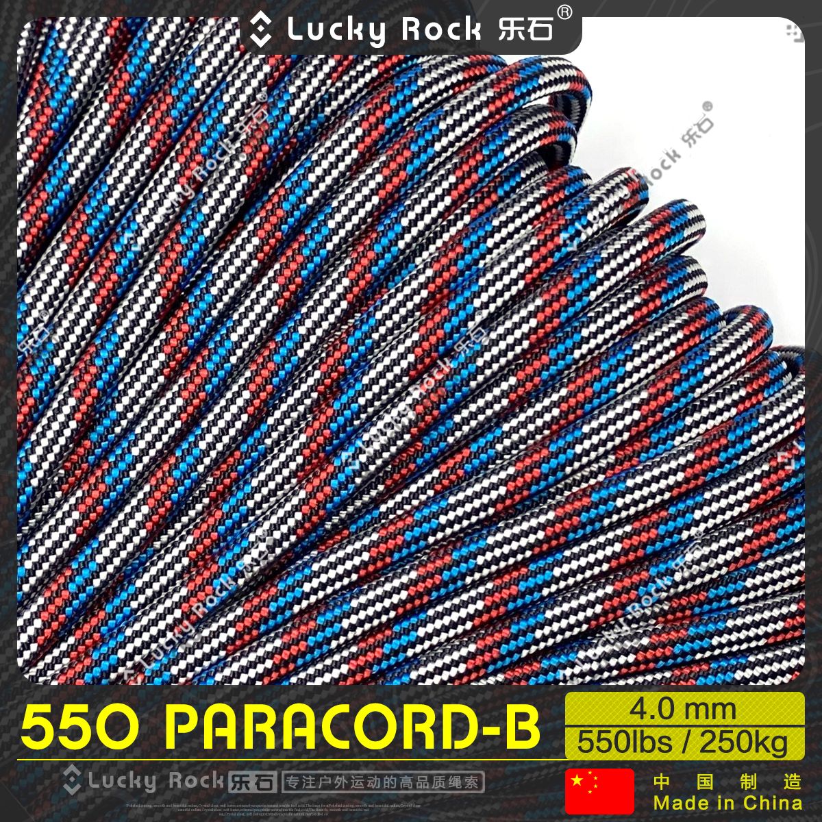 乐石【B163】550磅7芯尼龙伞绳4毫米户外装备七芯4mm绳子手链编织