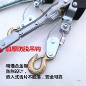 双钩紧线器电力电工拉线器拉紧器葡萄园钢丝拉紧1T2吨4吨低价 包邮