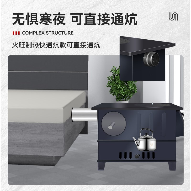 新款柴火灶烧木柴农村家用无烟取暖炉具带烤箱移动户外锅台炉子