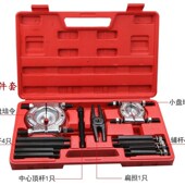变速箱轴承拆卸工具轴承拉马拆卸双盘拉马706轴承拉拔器碟式 拉机