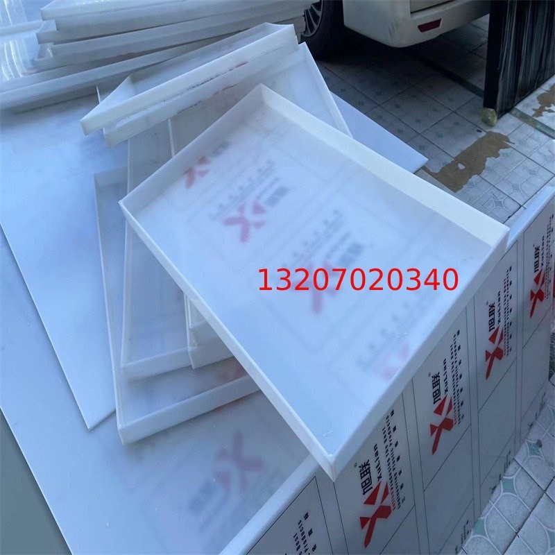 pp定制塑料pvc水槽电镀槽酸洗槽水产养殖聚丙烯PE鱼箱焊接pp水箱