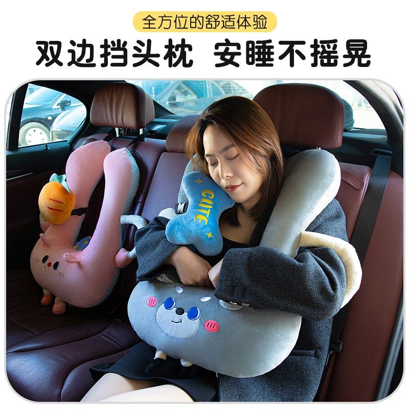 车上睡觉神器车载枕头汽车后排坐车安全带儿童防勒脖抱枕可拆洗新