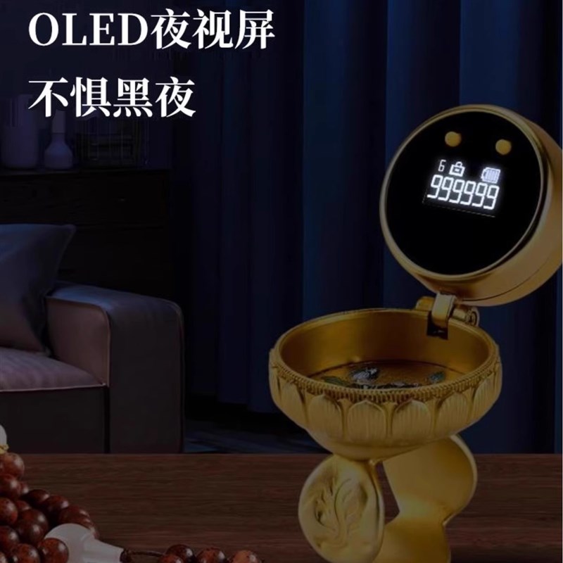善妙计计数器手按卡子计数夜光充电OLED数显屏鎏金戒指记数器吊坠