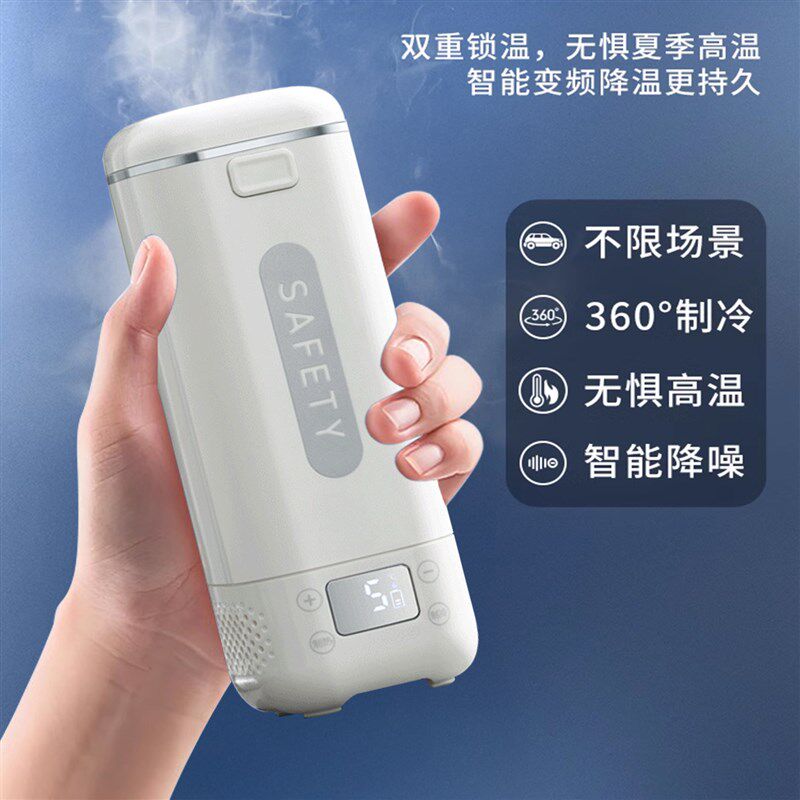 胰岛素冷藏盒可携式充电式专用车载小冰箱放药品迷你可上飞机制冷
