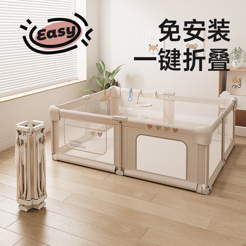 巧乐熊婴儿围栏爬爬垫一体客厅宝宝游戏防护栏地幼儿室内家用折叠