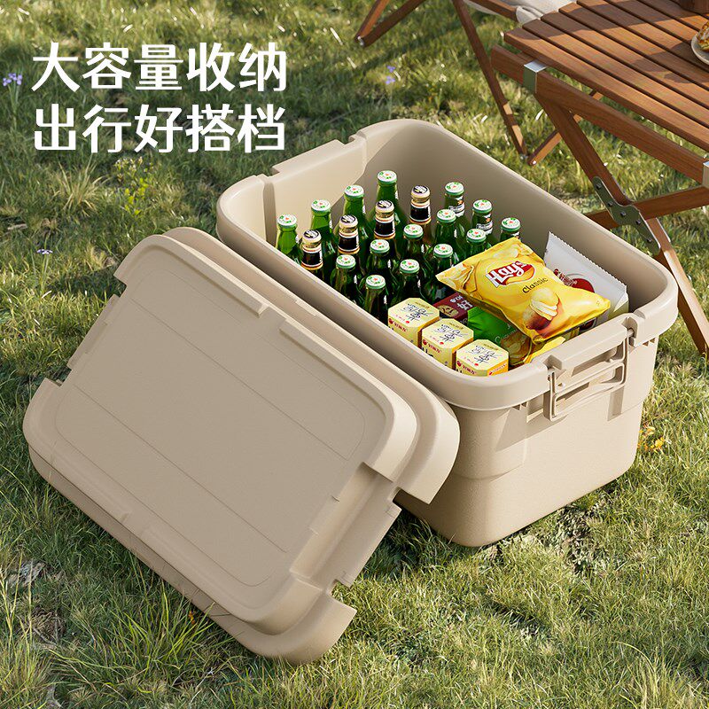 整理师推荐车载收纳箱车用后备箱储物箱户外露营收纳箱大容量加厚