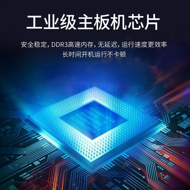 智能嵌入式工控一体机安卓触控工业平板电脑电容触摸全封闭显示屏