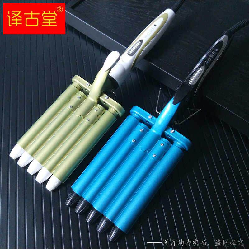 五棒水波纹大蛋卷不伤发防烫五管卷发器大波浪蝴蝶夹板Y美发烫发