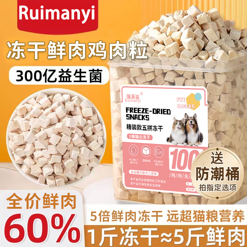 营养发腮健康毛发配料科学品质保证强健体质