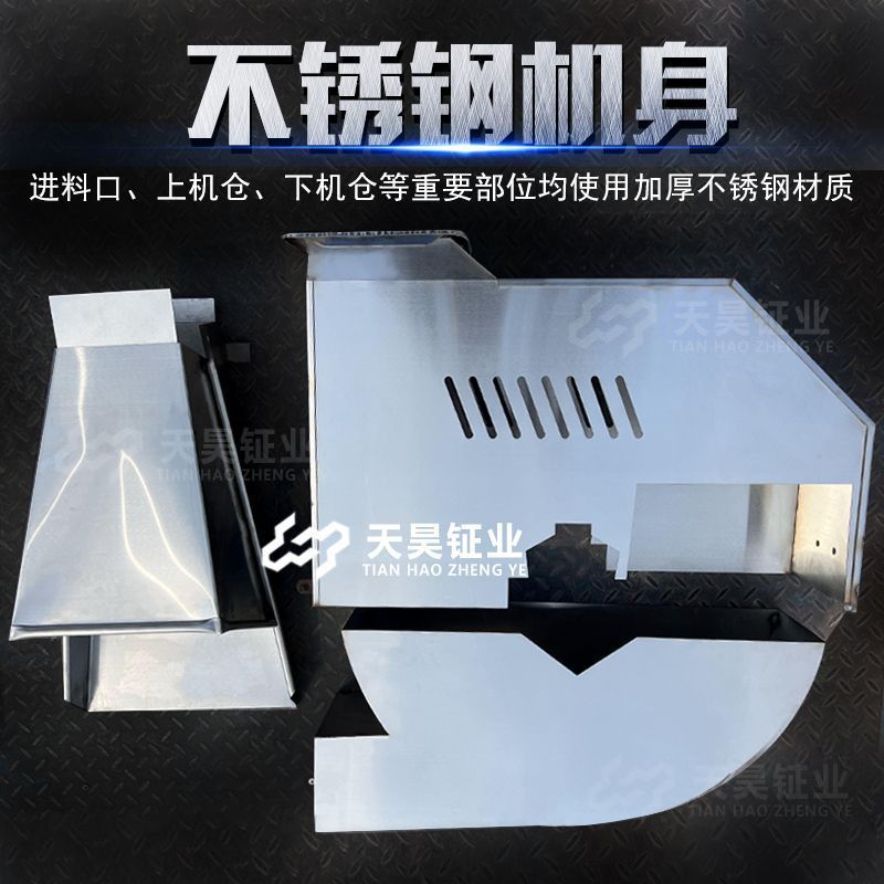 不锈钢小型铡草机牛羊养殖家用