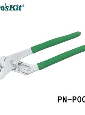 Pr`skit/宝工PN-无品牌/水P008/PNP010N多功能-水泵钳管钳管子钳