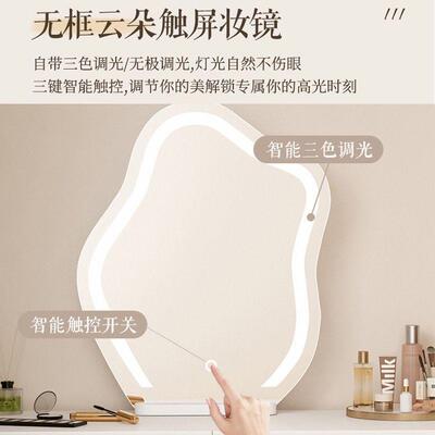 梳妆台卧室简现约2024新988款小户型主卧转角书代桌体一斗柜化妆