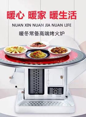农柴煤KVB两用取暖气炉化柴炉室村内新型烧柴烤火炉家用煤炭回风
