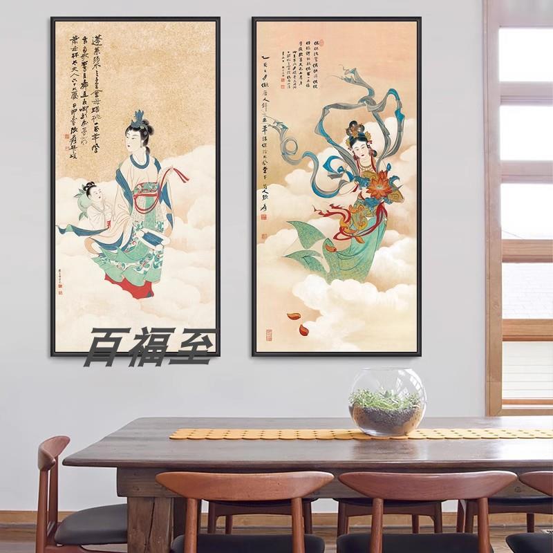 网红敦煌飞饰天挂画仕女图壁画YVN新中式厅装画古风女客茶室神餐
