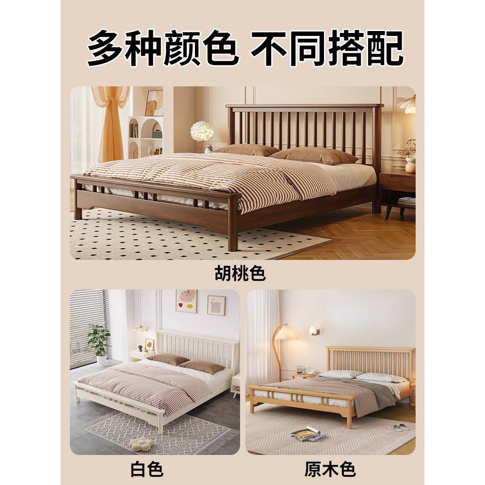 温莎实木MRM床1米双人床主卧大1.5m橡胶木美式床床骨架床架8单排