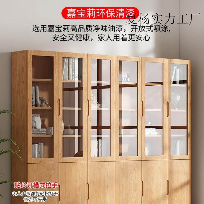 带玻璃全实木门约用儿童家书柜书松木架储物简柜展示柜多功能柜,住宅家具,书架,淘宝优惠券,粉丝福利购,淘宝优惠卷