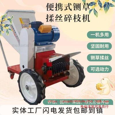 UWZ多新款便携铡草机功能碎枝机草农用全式自动铡草碎枝牧草铡垒