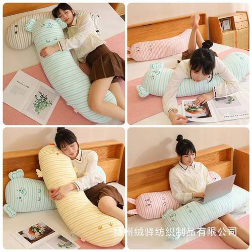 a类纯棉长条抱枕女生童儿睡SVK觉床孕妇夹腿侧睡枕头儿上童陪睡靠