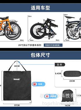 R叠hinowalk/超犀牛·漫步轻2DGI0寸折自行车单肩背装车尘包防灰