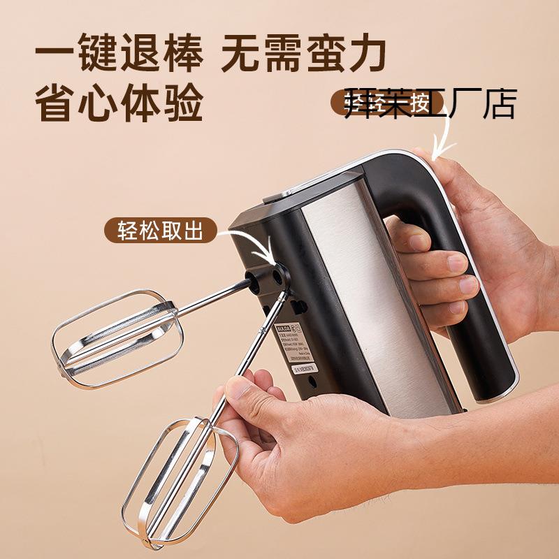 打蛋器电动家用烘焙专用小打蛋型商用搅机拌打器奶RL-1001油面糊