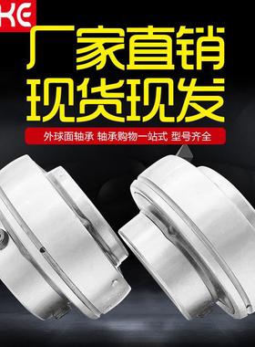 外球面轴承CCSUCFC25U2CFCC16UCF217UCFC1218铸铁铸钢轴承座