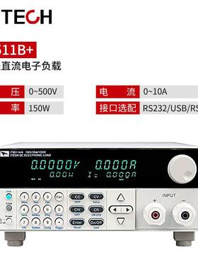 IECH艾德T克斯851+精度工业可DKR编程直流电子负载IT高8513B+1仪