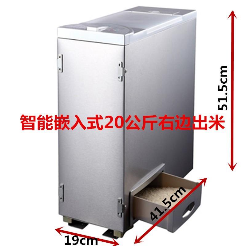 德国锈米桶新居QSP入宅不按压米食物大钢容出量粮食加厚存储谷子