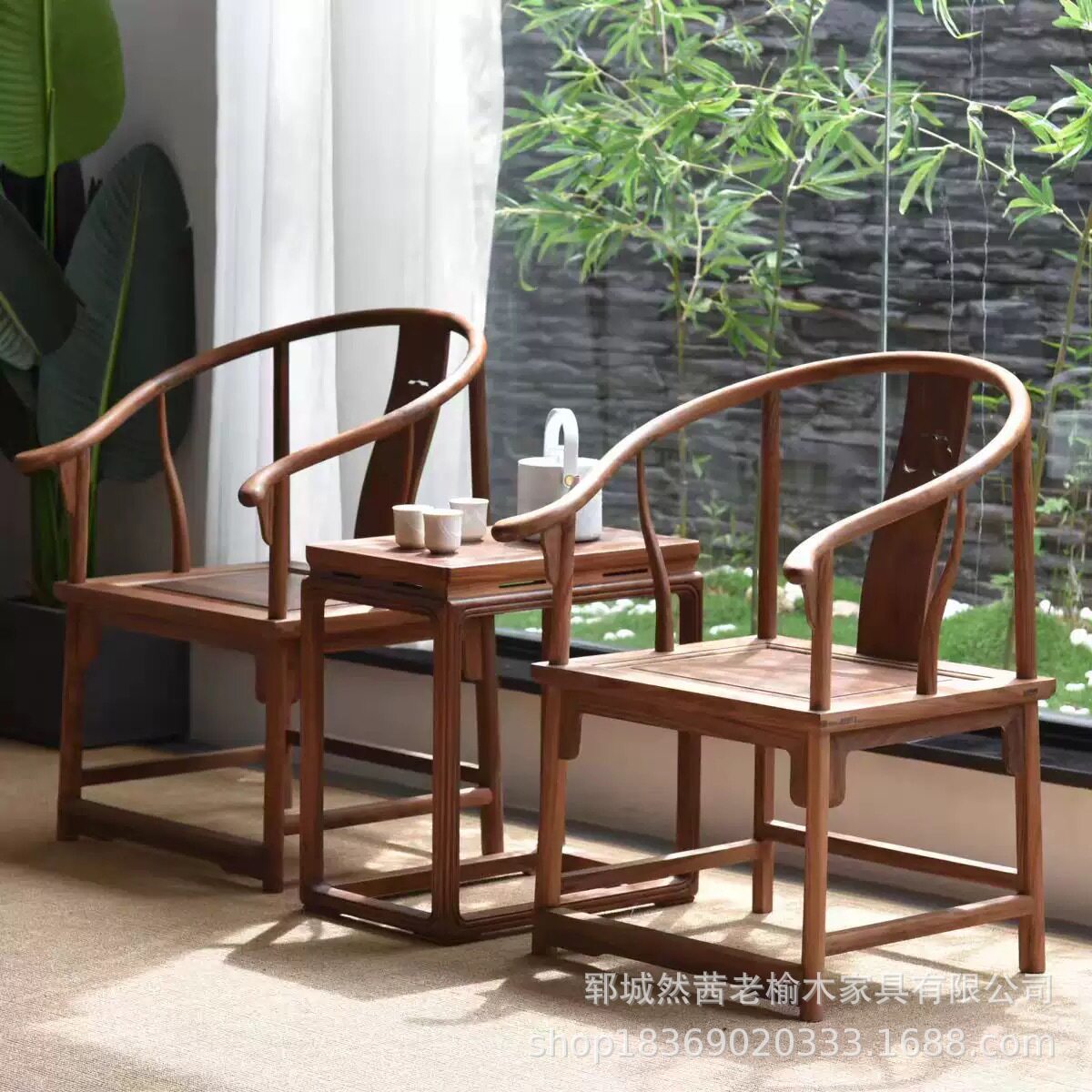 新中式老榆木圈椅客厅装饰太师椅仿古靠背喝茶椅三件套官帽椅餐椅
