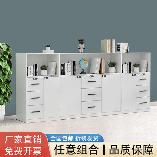 钢制办公隔断储物矮柜带抽屉