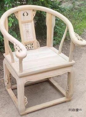 新公中式白坯橡木免漆款圈椅官椅帽椅ZKO餐椅茶桌椅子胶办靠背麦
