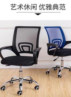 电脑椅家用F778658J转办公椅久坐学习椅人体工旋学升降椅回字批办