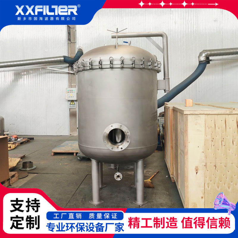 720立方24袋不锈钢袋式过滤器