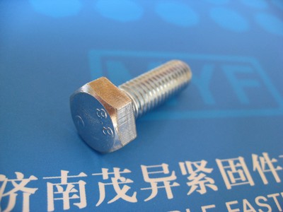 晋亿8.8级六角螺丝GB5782/5783