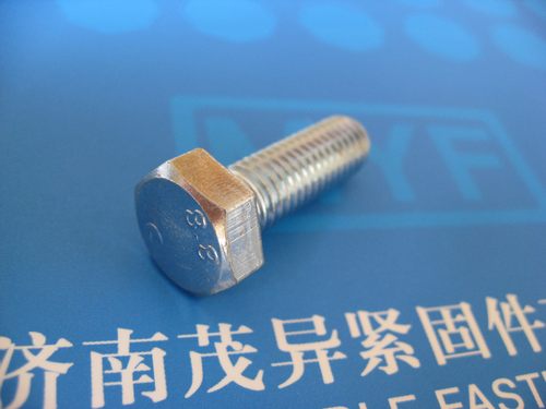 晋亿8.8级六角螺丝GB5782/5783