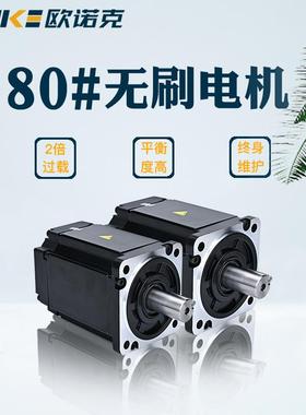 80法兰式低压直流无电机8V4750刷W2.4N.MMLK机器人手臂电机