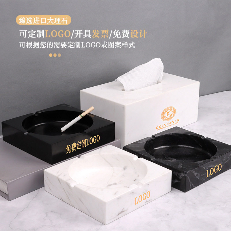 大理石欧式奢华长方形烟灰缸