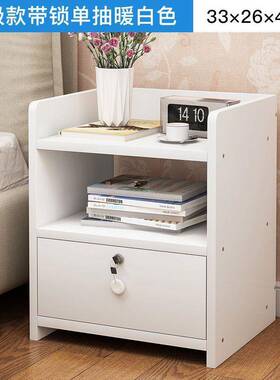 带锁床头柜简约代简易置物出租房迷你型架储小物卧室床AL101139现