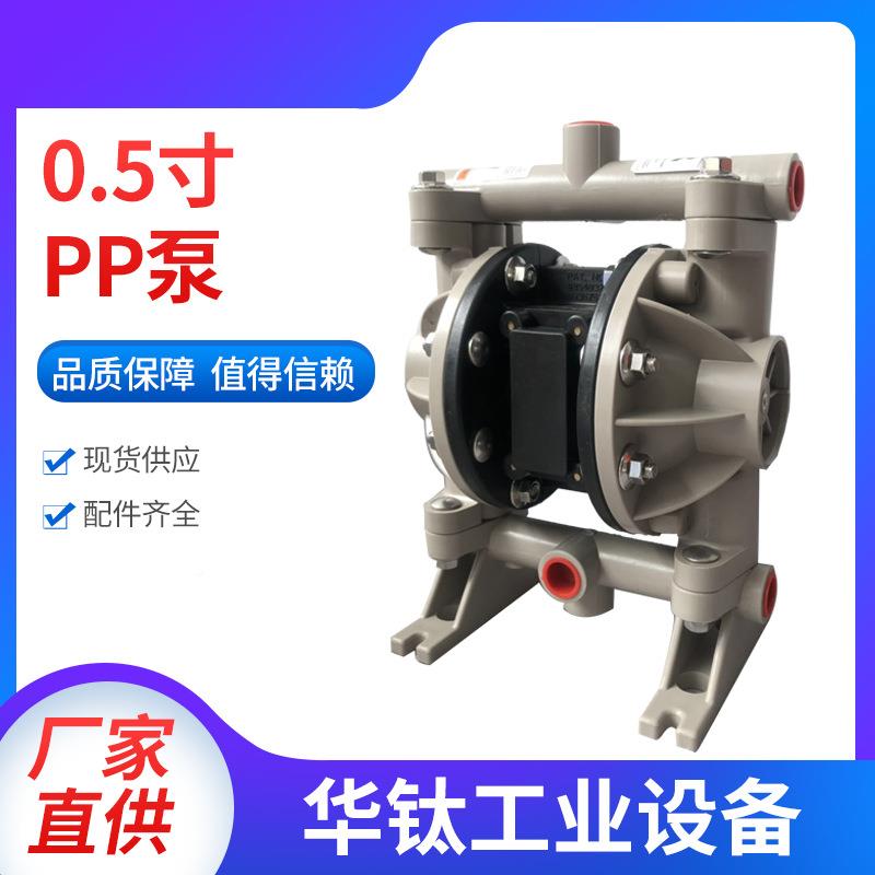 厂家供O英格索兰AR1IZZ直/塑料2泵