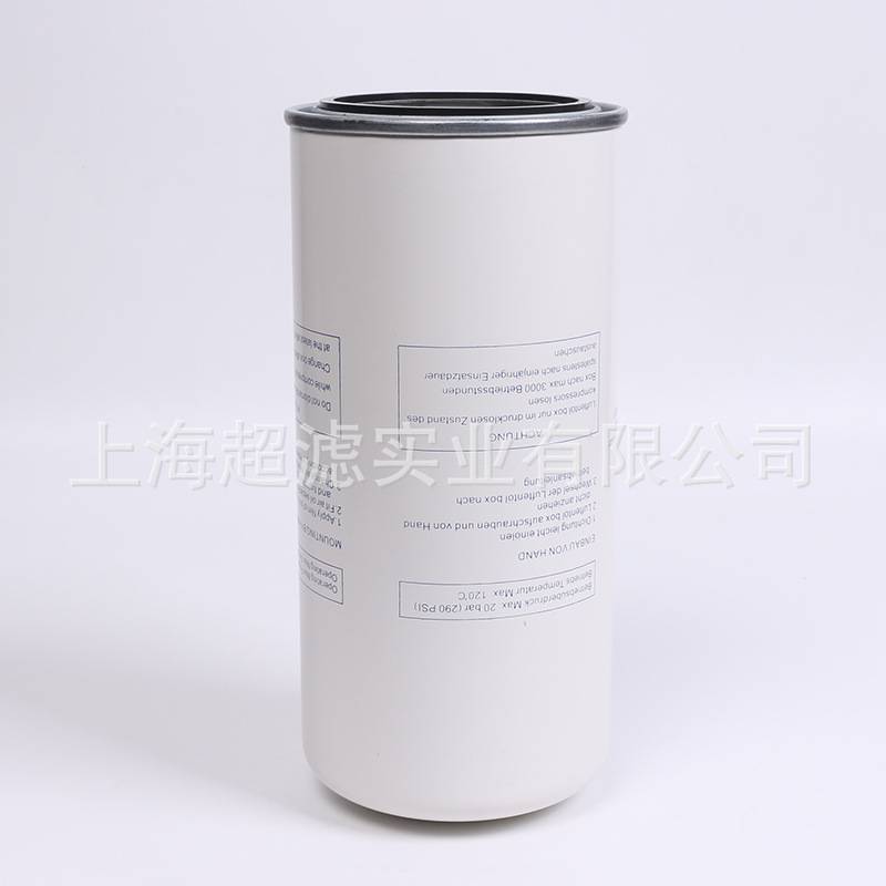 旋转式油气分离器LB13145/3+AA1334螺杆空压机油分配件阿普达