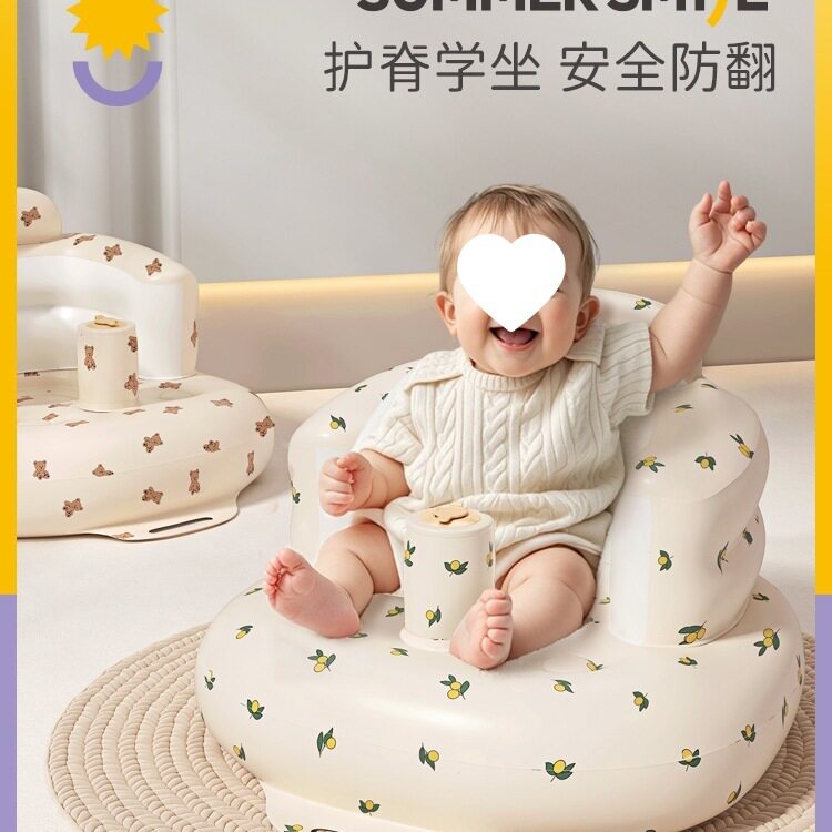 婴儿学座椅宝宝训练护脊座椅学做餐椅家用单人充气沙发儿童椅