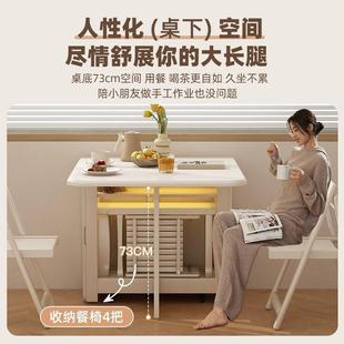 奶油风可移餐桌带A258轮子家用餐厅占地方 法式 动靠折不叠餐桌椅
