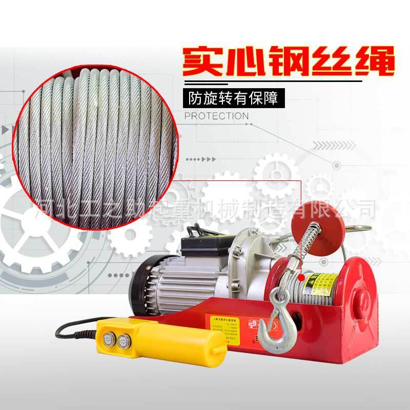 直销微型电动葫545芦220小v型提升家机PA200家用钢厂丝绳电动葫芦